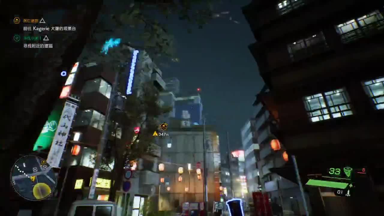 守护！ 第2段
