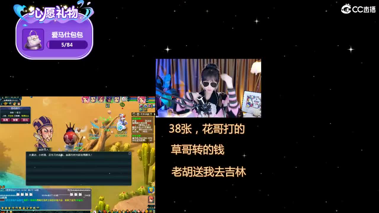 69广东四区白云山 第3段