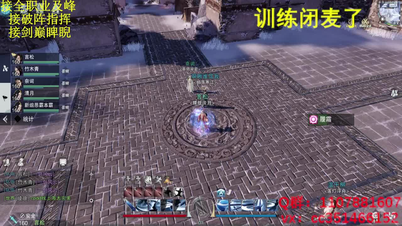 啥都会啥都接 第1段