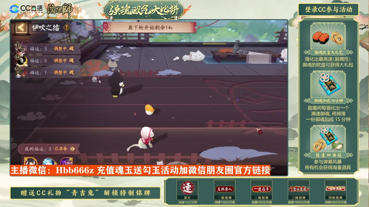 接调号/斗技/托管/代肝~ 第1段