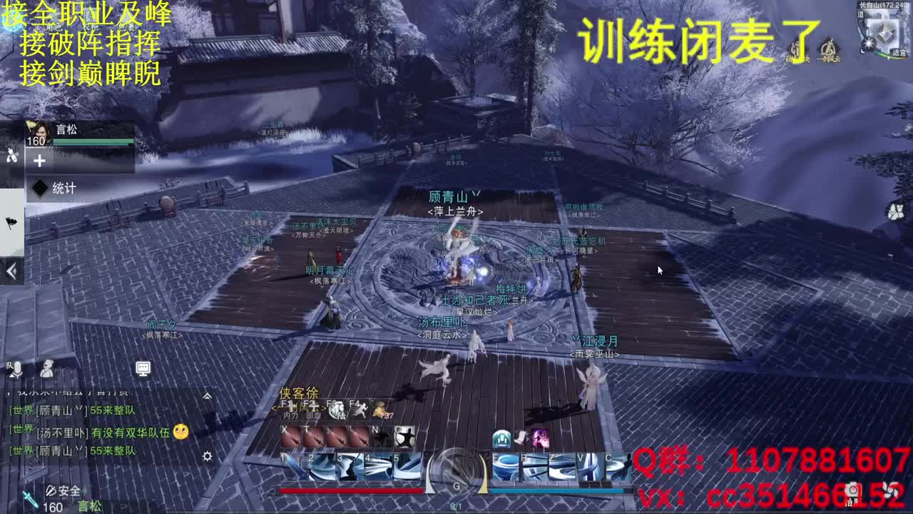 啥都会啥都接 第2段