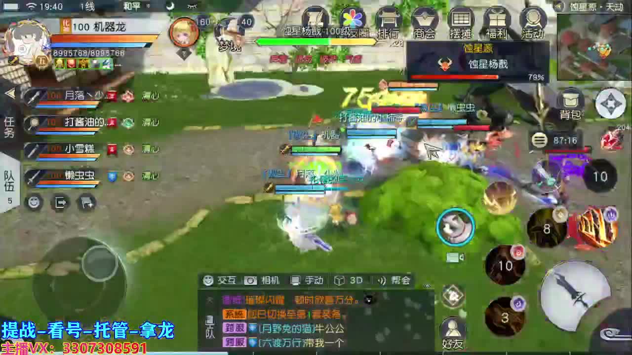 开启美好一天 第1段