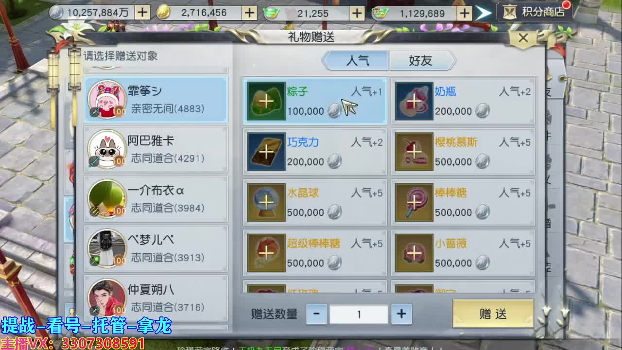 开启美好一天 第2段