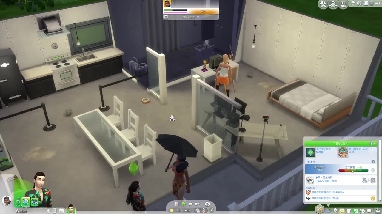 药丸的茶座 第1段