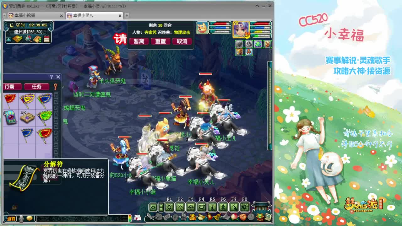 Let It Go~随他吧 第2段