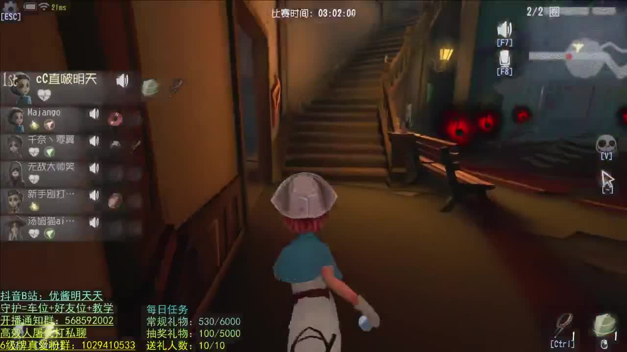 S1 调香师 第1段