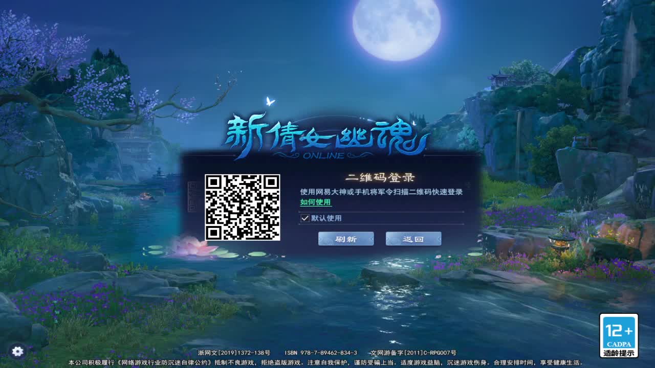 晚上好~ 第2段