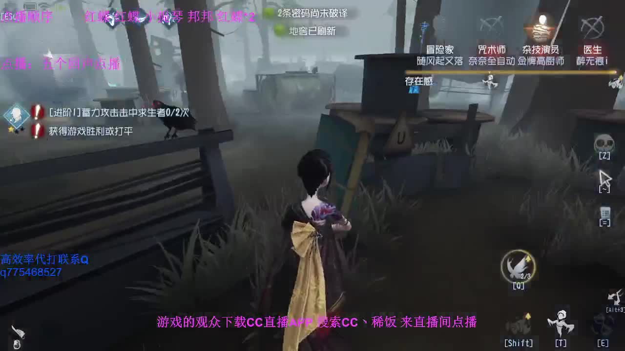 监管者点播~ 第3段