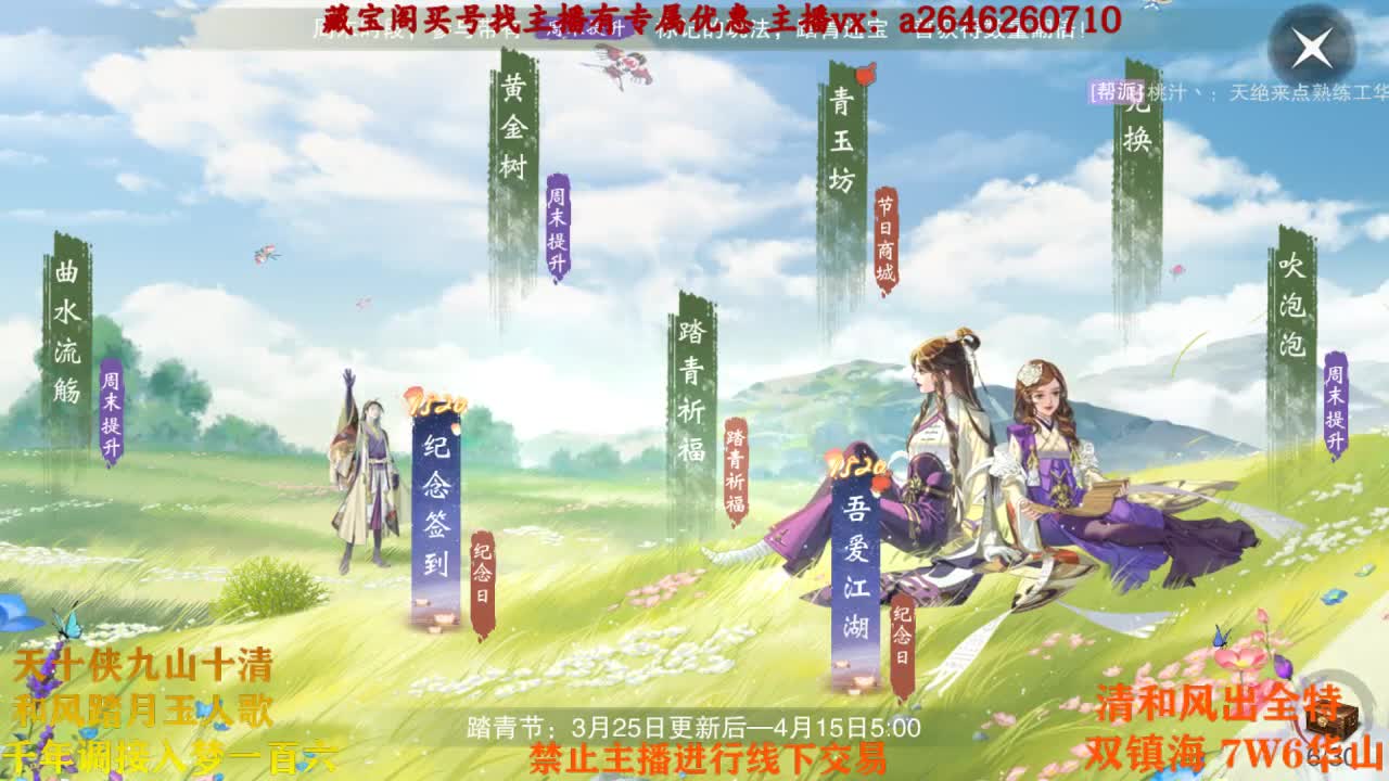 代号三个芜湖 第1段