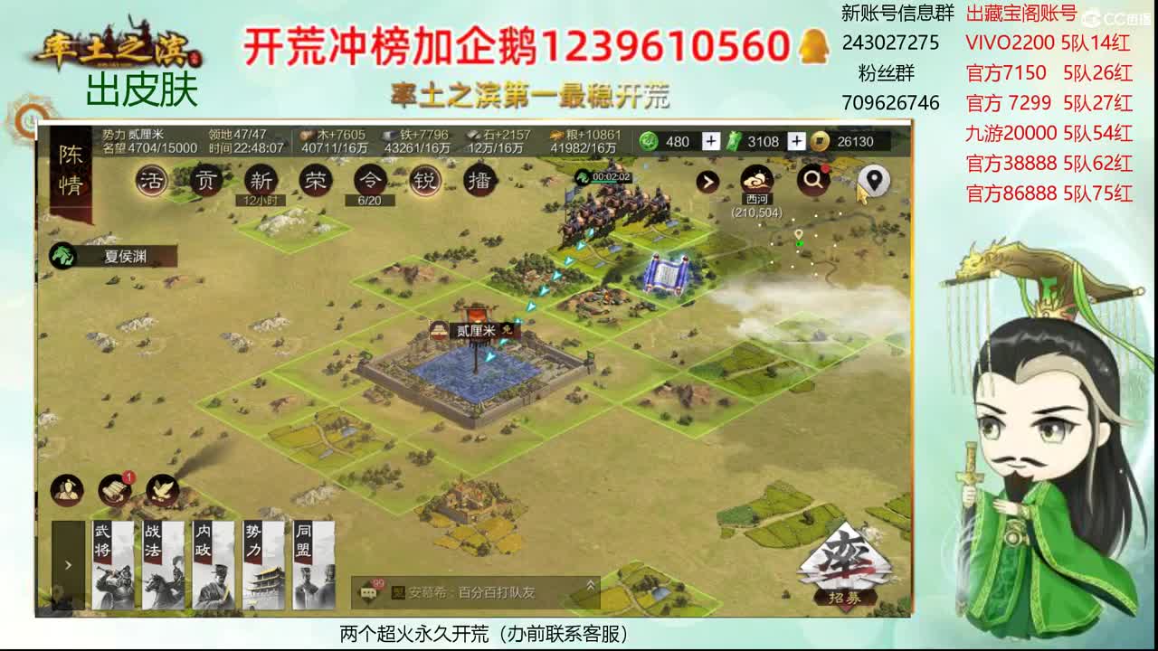 接开荒 收个满红浩 第2段