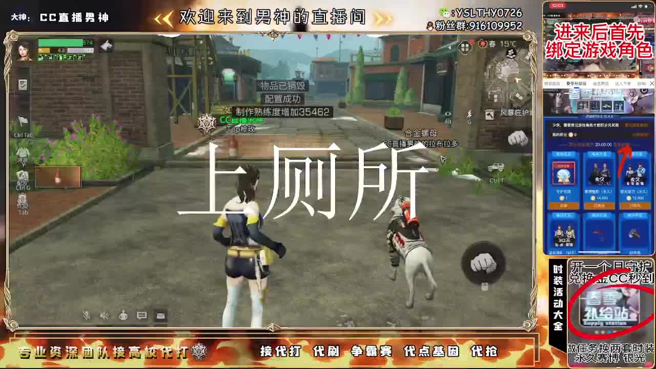 开守护换金C30月卡换CC秒到