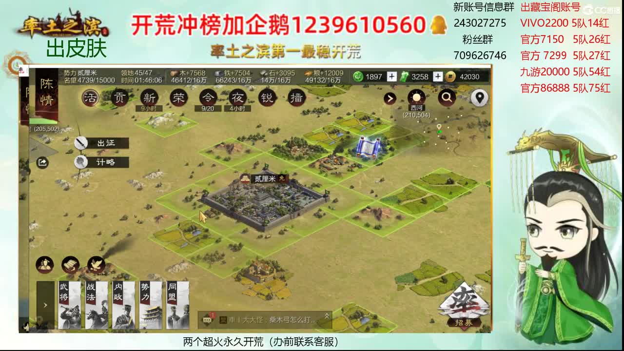 接开荒 收个满红浩 第3段