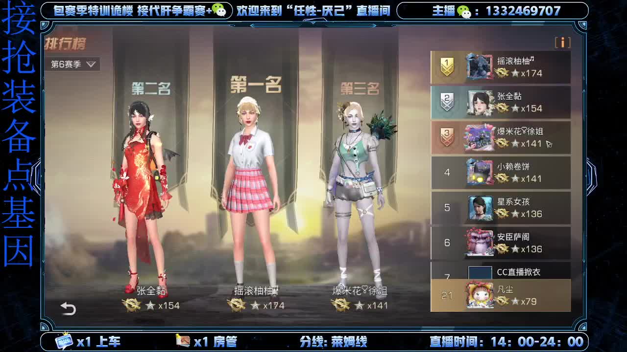 远星保安 第1段