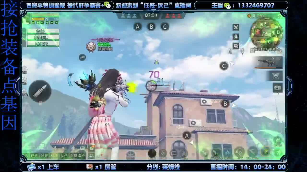 远星保安 第2段
