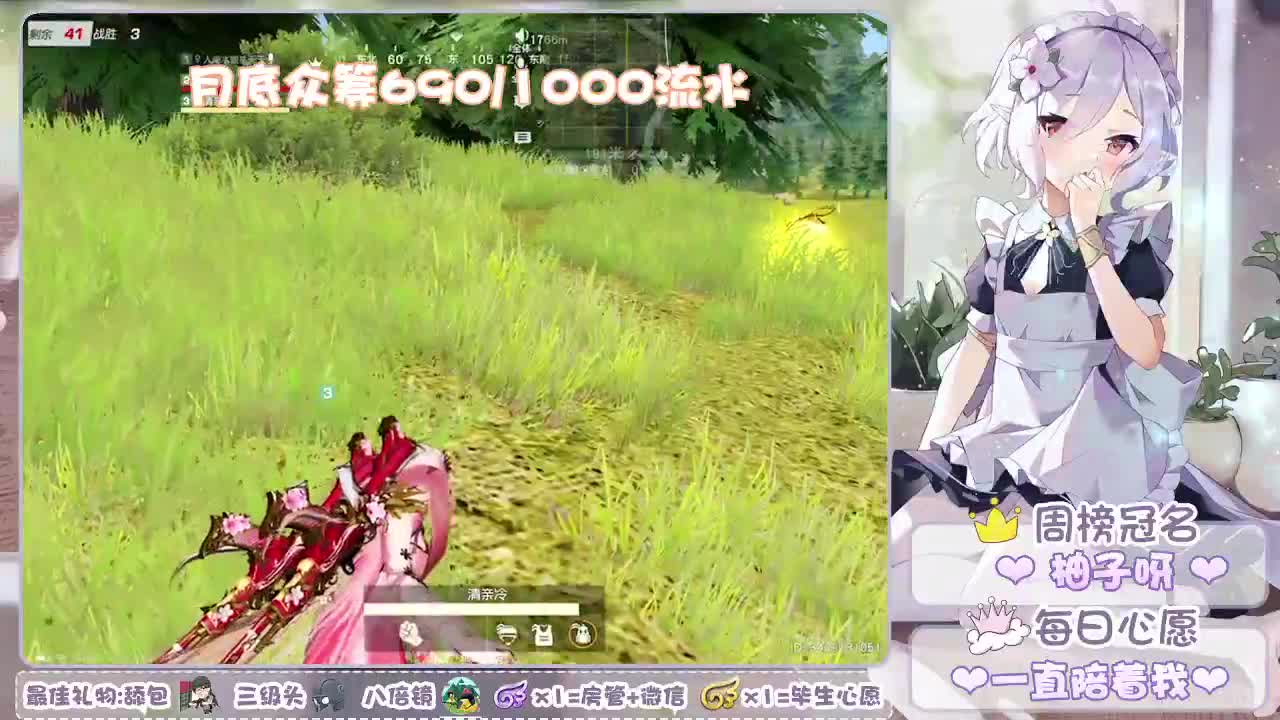 日落归云海，没有人不遗憾，只有人不喊疼 第1段