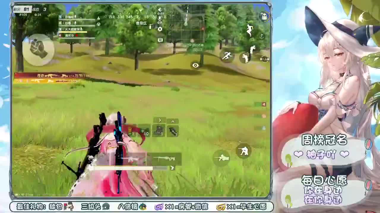 日落归云海，没有人不遗憾，只有人不喊疼 第4段