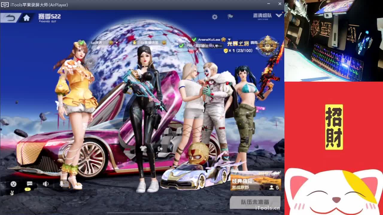 微笑常在好运会来.-//'♥♥ 第1段