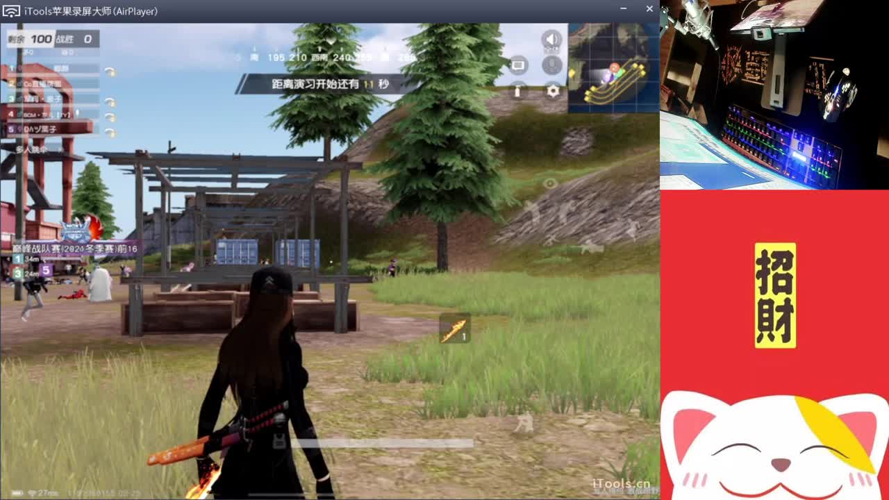 微笑常在好运会来.-//'♥♥ 第2段