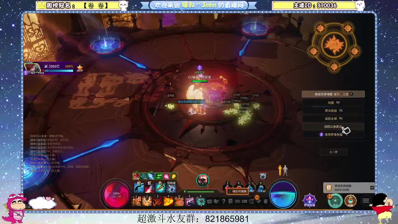 日常日常~324 第1段