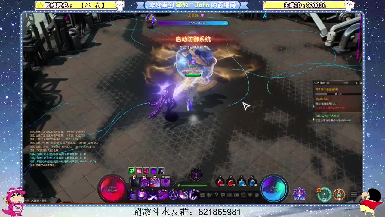 日常日常~324 第2段