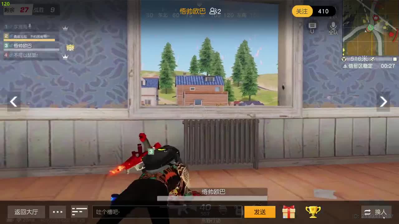 努力打螺丝，期待未来~ 第1段