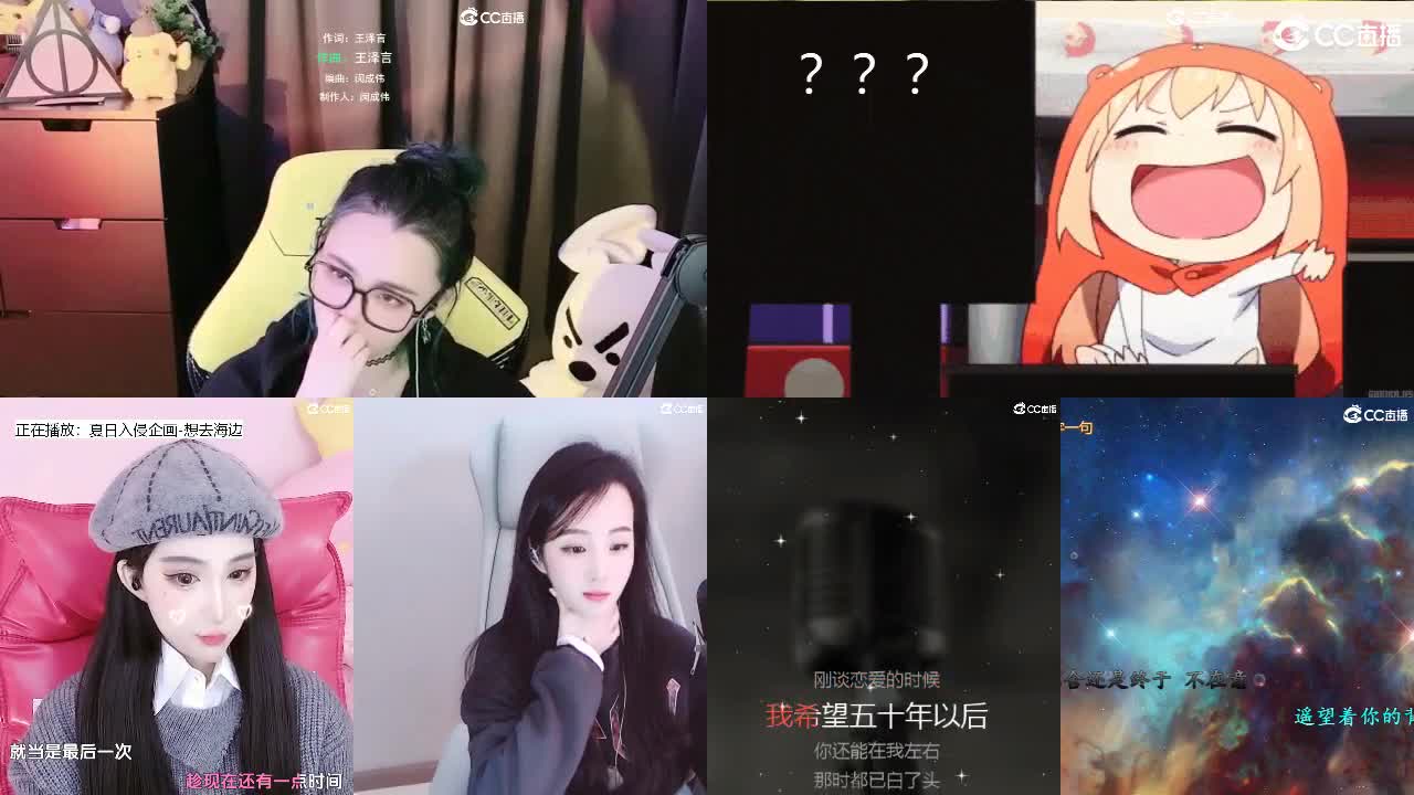 唱歌的勇武菜猪 第1段