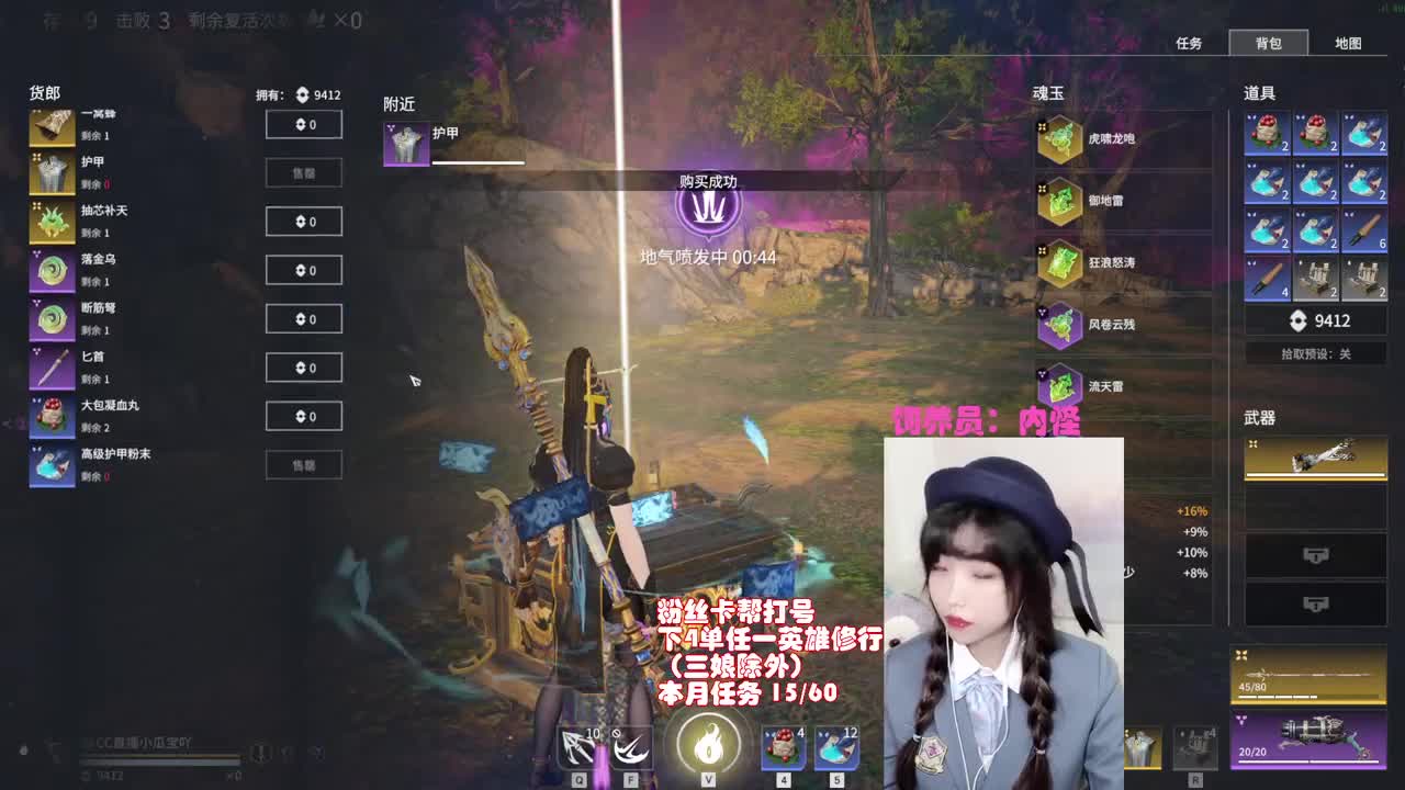 不准进来喊老婆 第2段