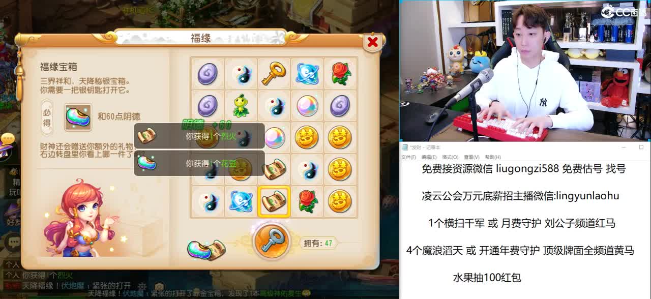 2022 刘公子帮派收神兽帮战队员 第1段