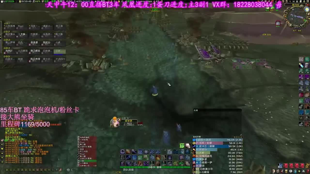 BT后继续ZAM 第1段