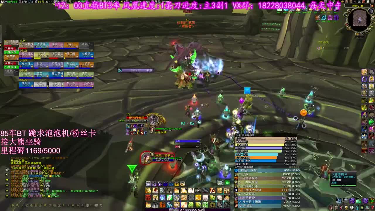 BT后继续ZAM 第2段