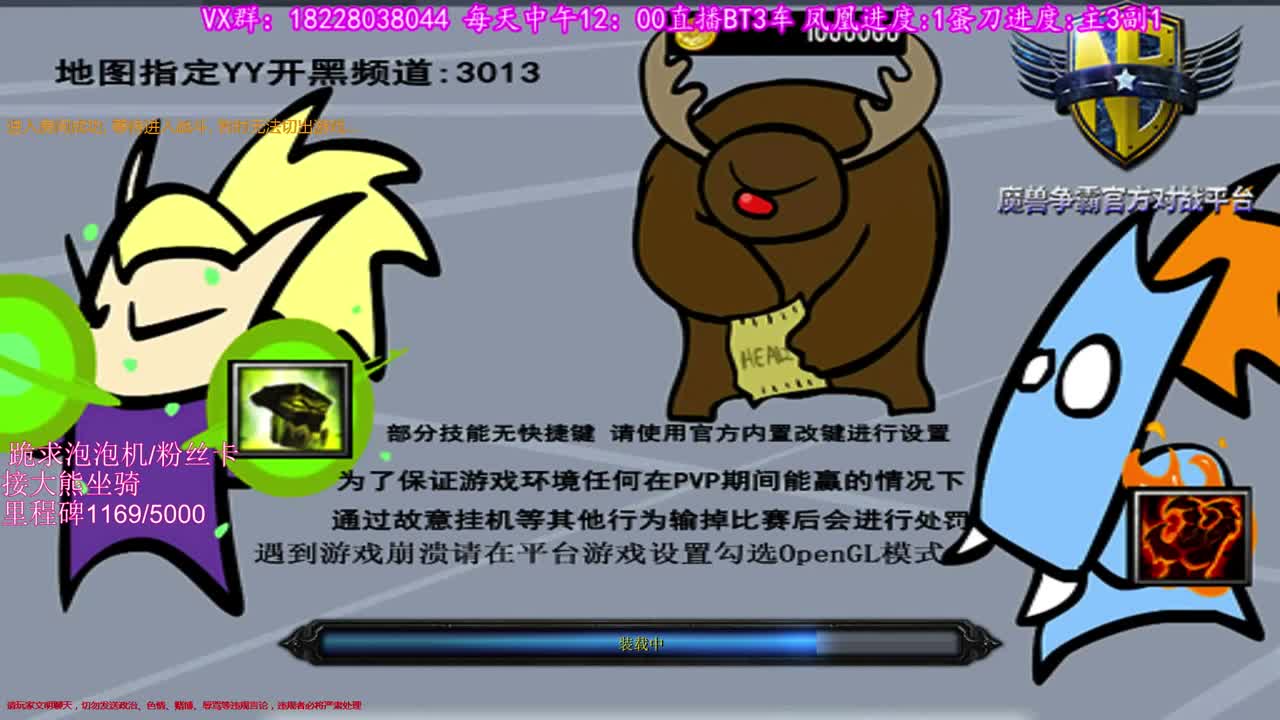 BT后继续ZAM 第3段