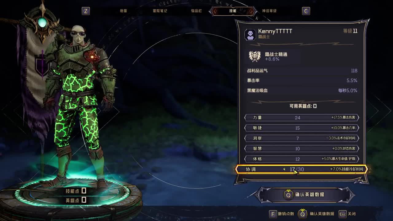 【肯尼】要我一直砍草吗 第2段