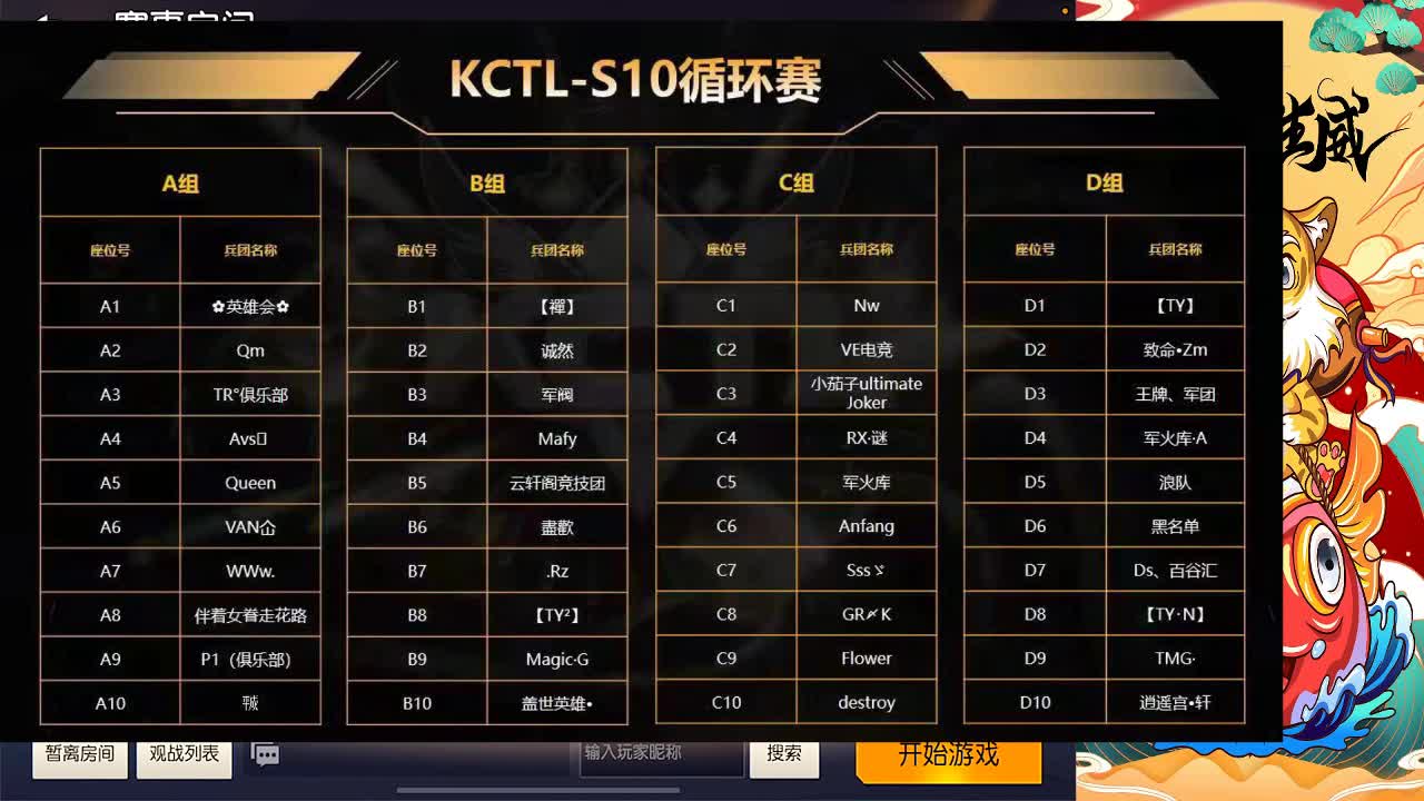 真好啊 第1段