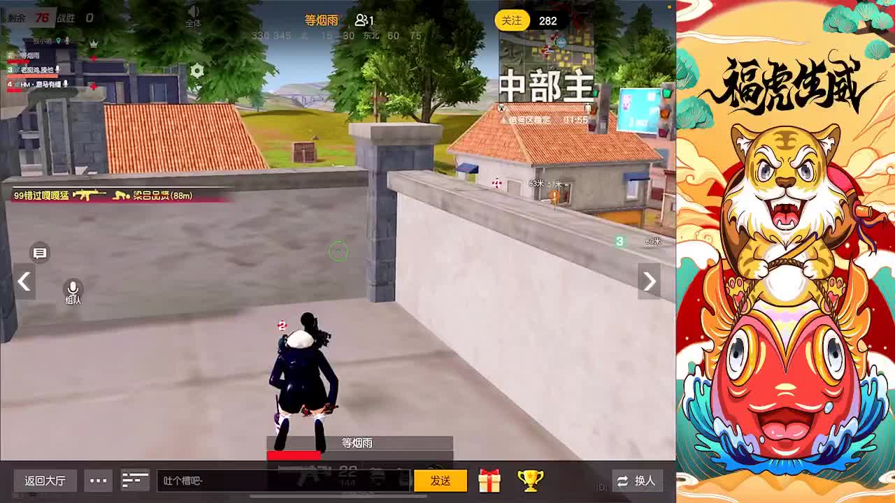 真好啊 第2段