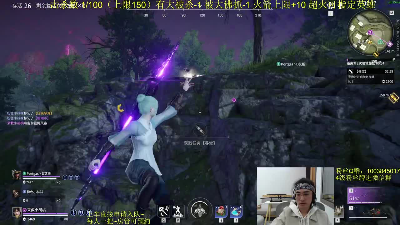 百杀挑战~ 第1段