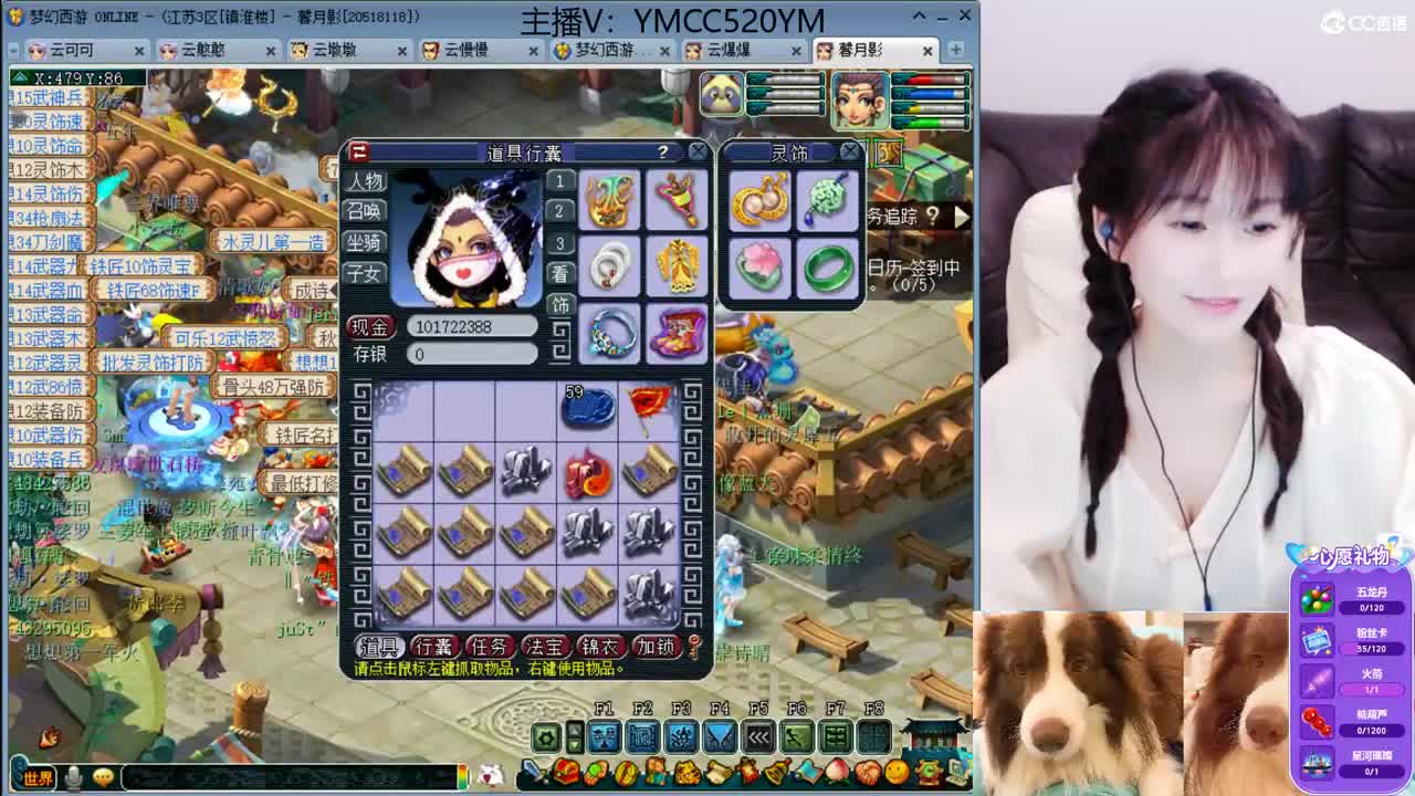 我愿化作人间的风雨陪着守护我的人 第1段