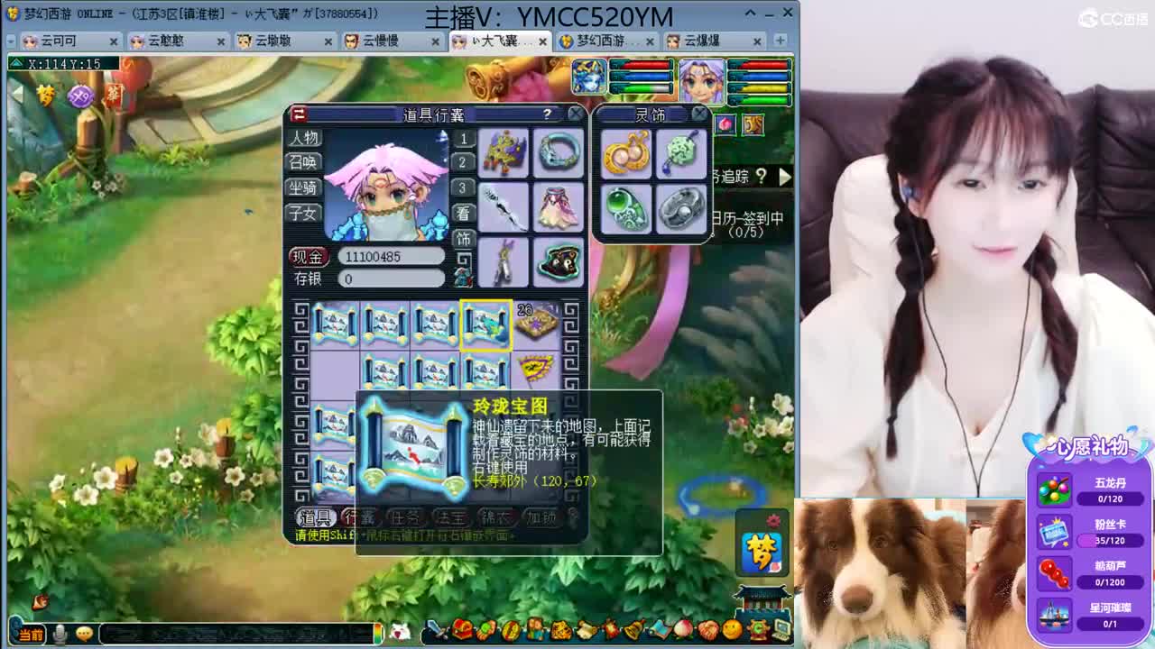 我愿化作人间的风雨陪着守护我的人 第2段