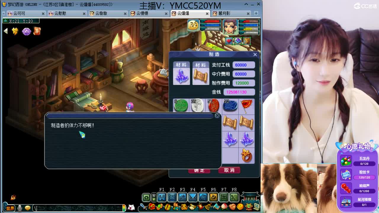 我愿化作人间的风雨陪着守护我的人 第3段