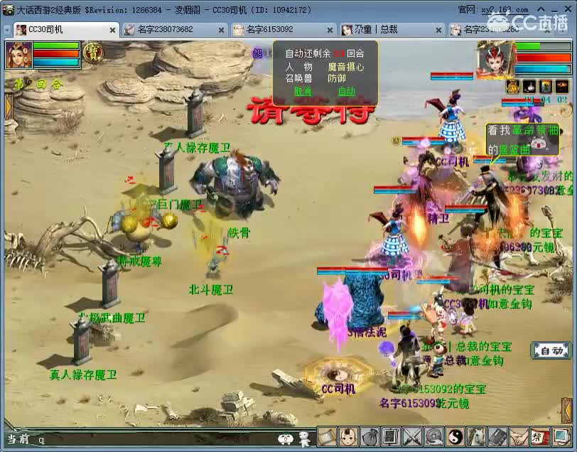 惜红衣-估价出明细找号精准细致-调抗养娃