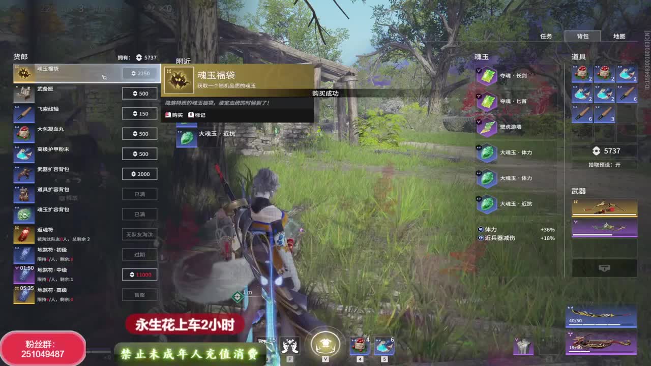 接修行，接日常 第1段