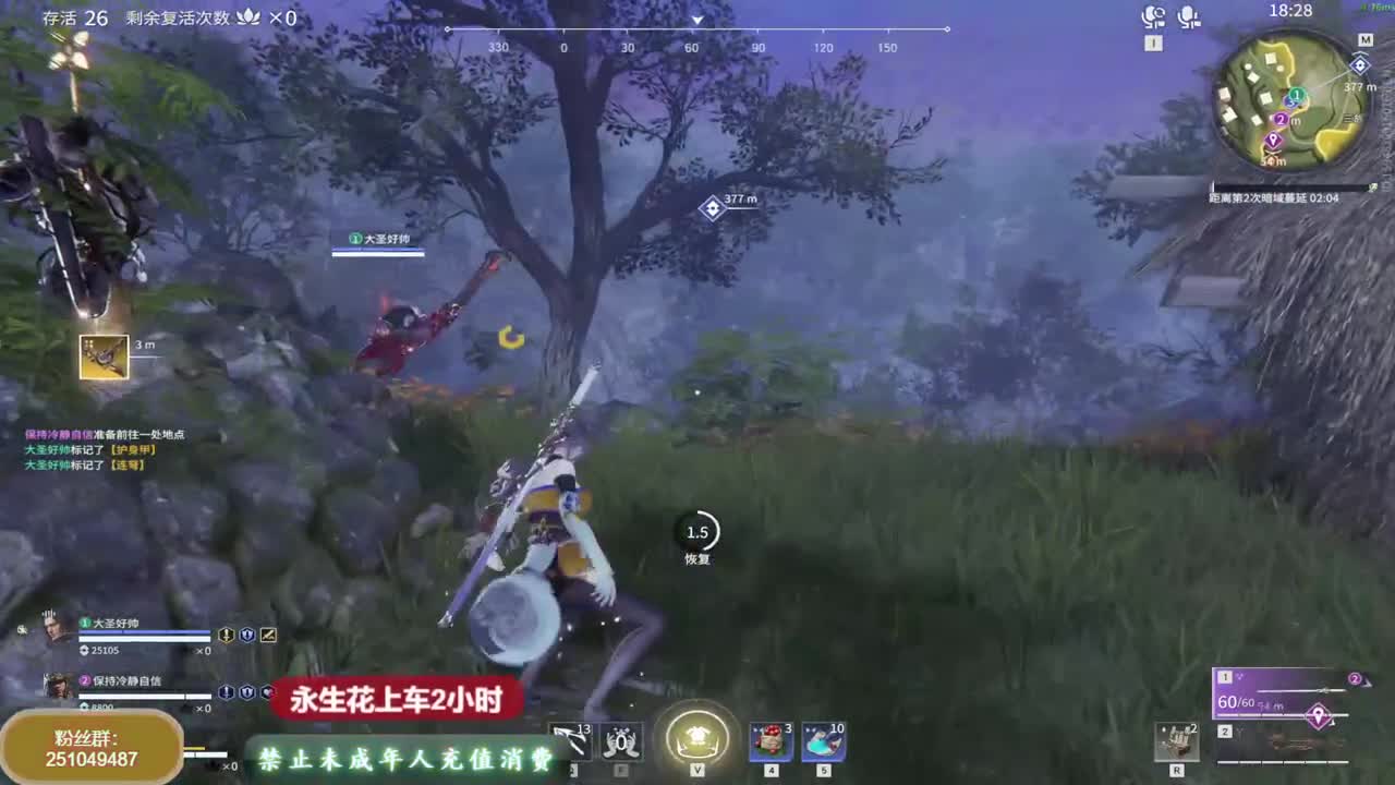 接修行，接日常 第2段