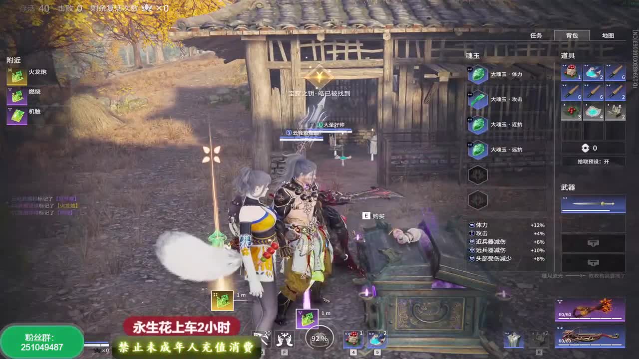 接修行，接日常 第3段