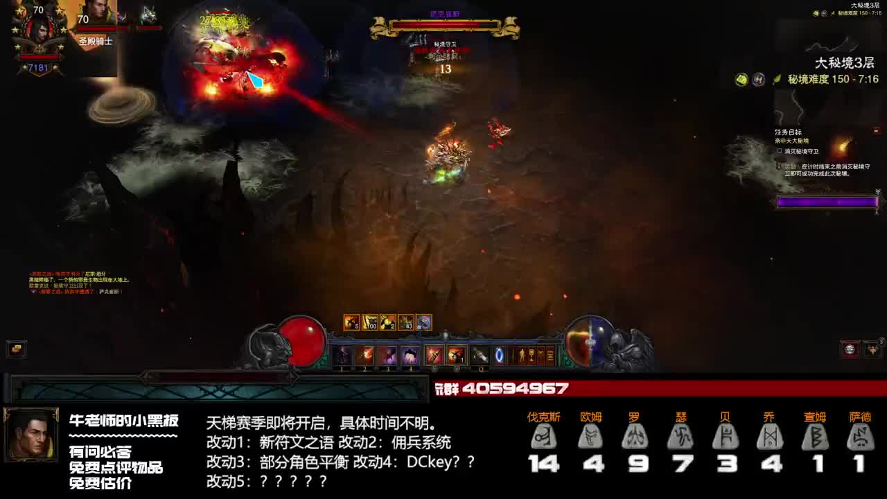 不要摸鱼了PTR都结束了 第1段