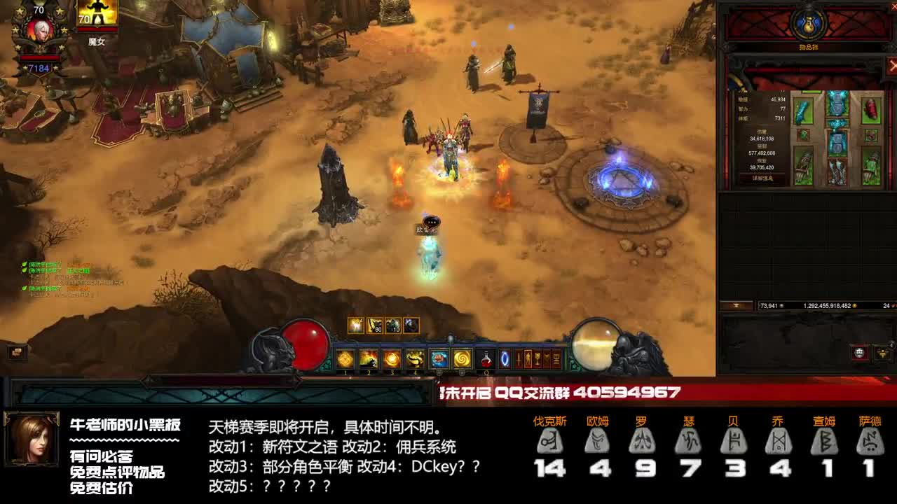 不要摸鱼了PTR都结束了 第2段