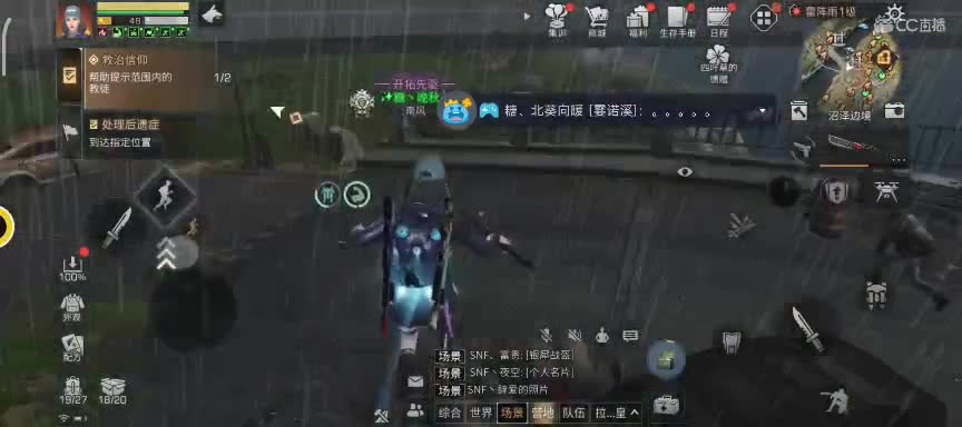 任性糖晚秋