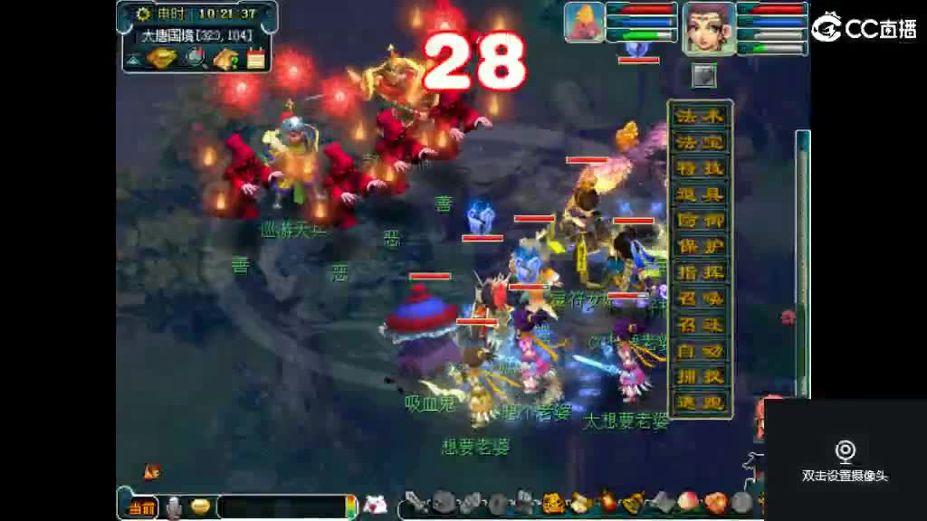 欢迎来到我的直播间