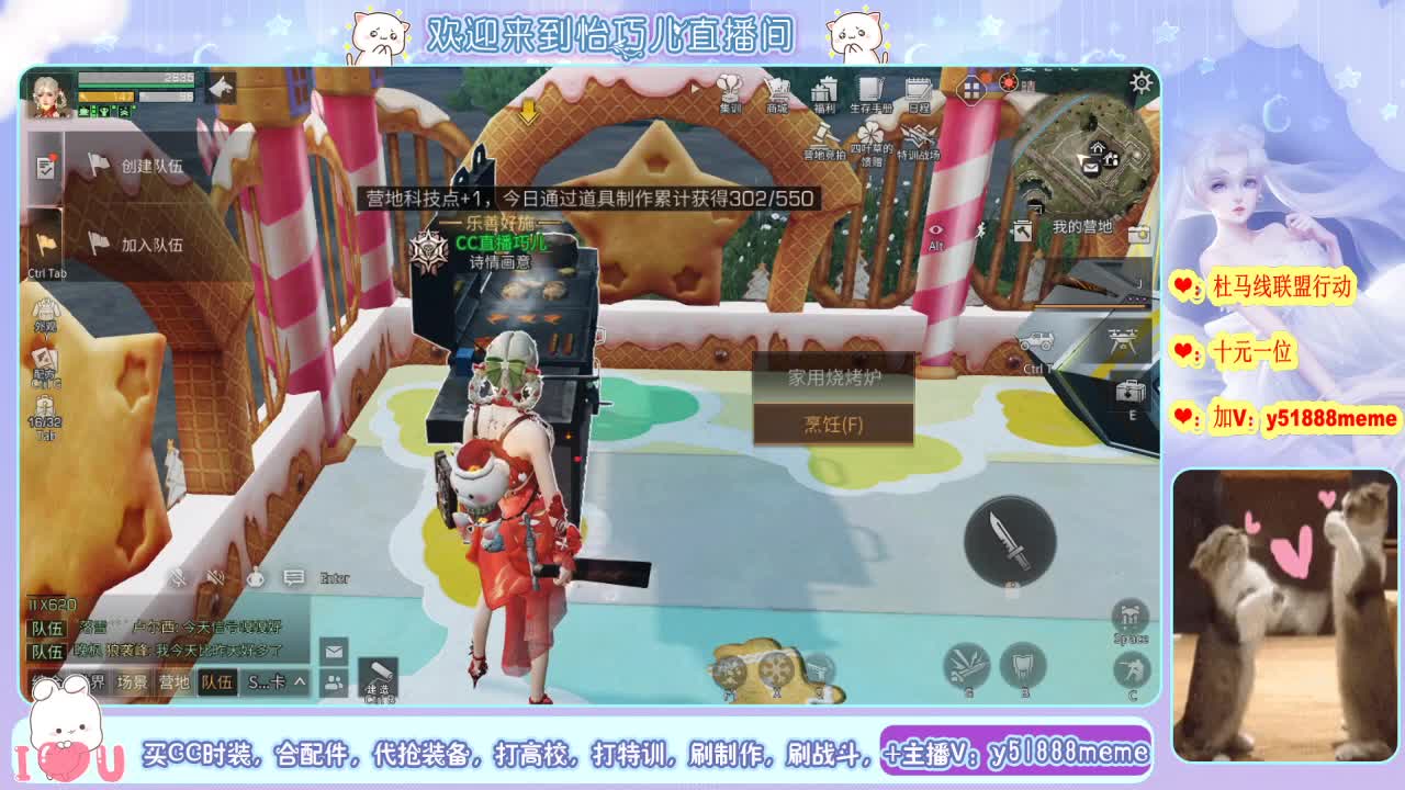 开守护换金色CC 第2段