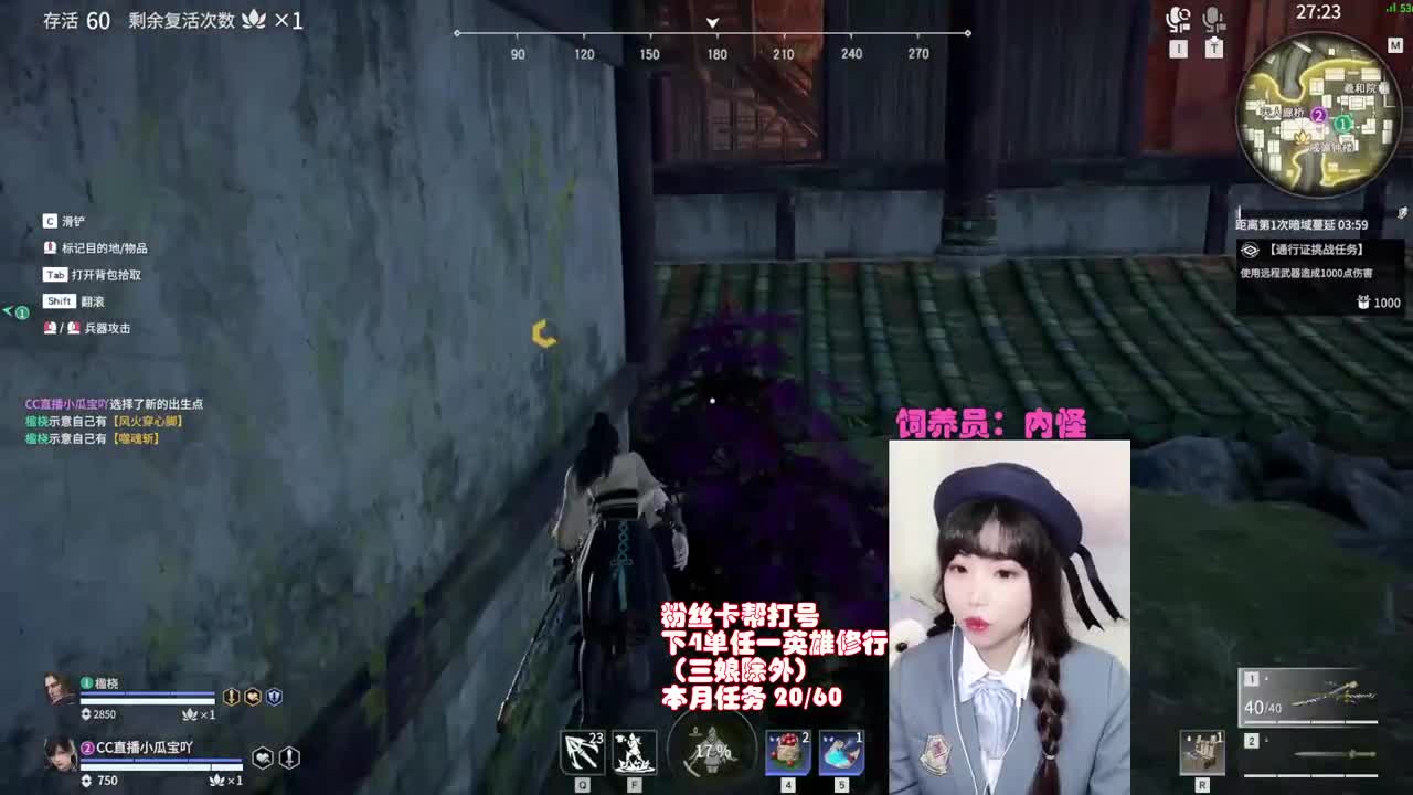 不准进来喊老婆 第1段