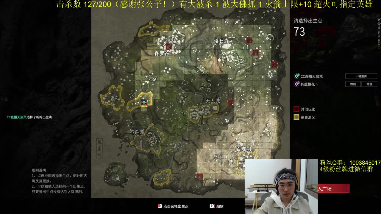 加班！ 第1段