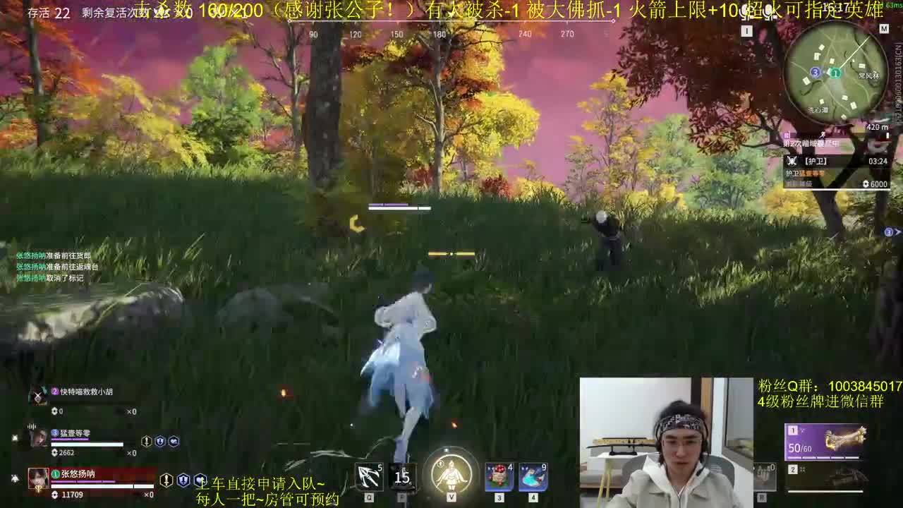 加班！ 第2段